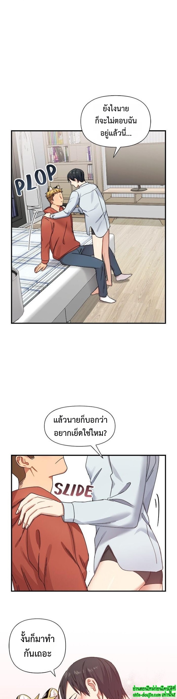 Tiger’s Wedding Day EP 12